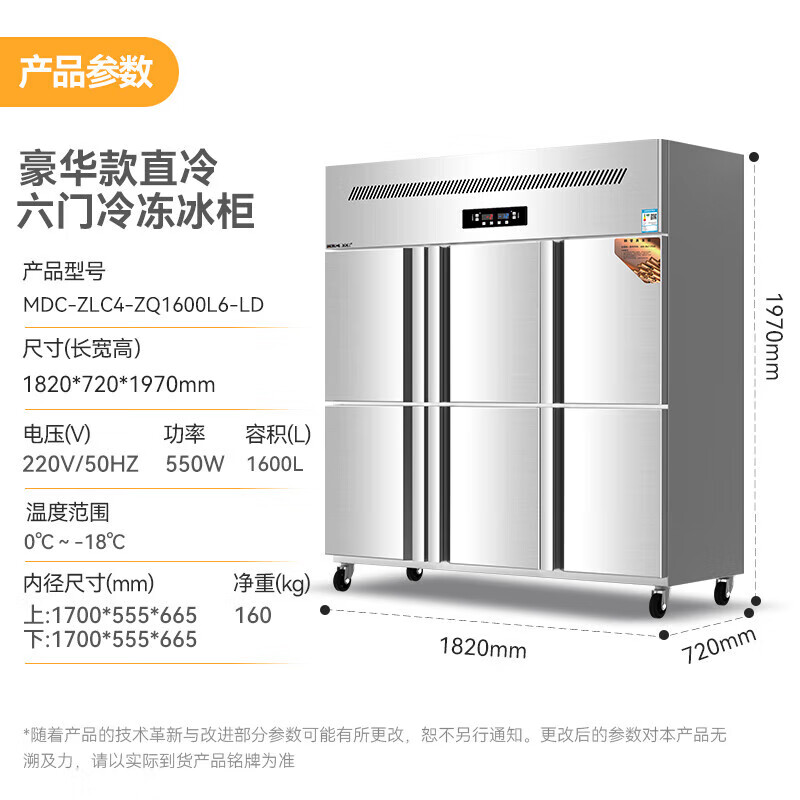 ZQ1600L6-LD.jpg ZQ1600L6-LD.jpg