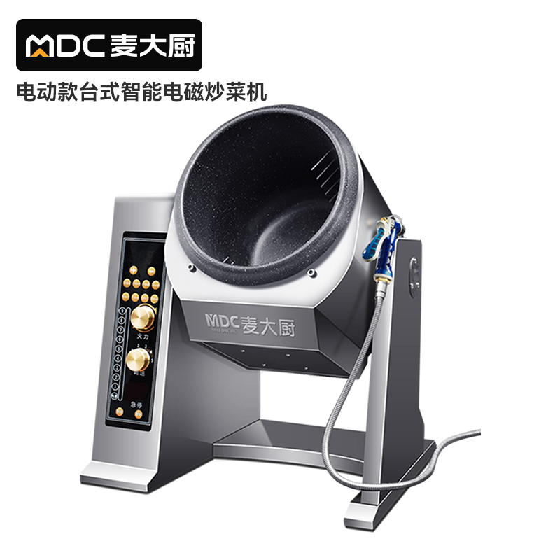 MDC商用炒菜機(jī)電動(dòng)款臺(tái)式智能電磁炒菜機(jī)